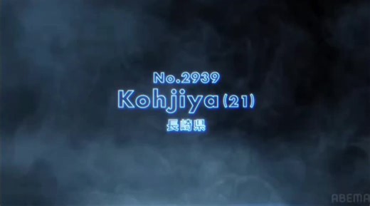 新曲披露！Kohjiyaのラップバトル