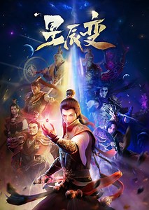 Legend of Immortals Episodio 1 Sub Español