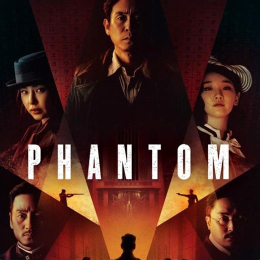 Phantom (2023) - Streaming, replay - Diffusion TV et plateformes
