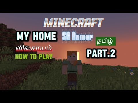 ''Minecraft' தமிழ்ல ✅சொல்லி இருக்க 💯பாருங்க 👀like to comment பண்ணுங்க