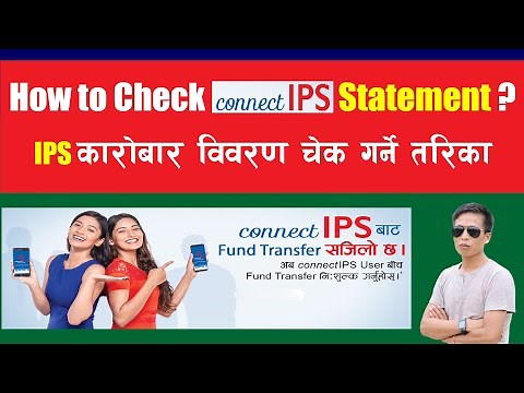 How to Check ConnectIPS Statement | ConnectIPS Statement चेक गर्ने तरिका | ConnectIPS Tutorial
