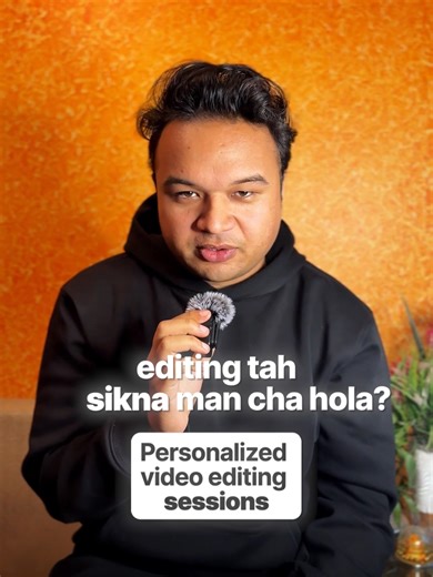 🌍 Bidesh basnuhos ya Nepal — video editing sikna ta mancha, tara time difference le class attend garna garo huncha? 👉 That’s exactly why we introduced Personal 1-to-1 Sessions. Yo option ma tapai le afnai time, afnai pace ma siknuhuncha — 🎯 Fully personal & focused training 🎯 Tapai ko schedule, tapai ko confusion, tapai ko growth Tapai siknuhuncha: ✅ CapCut (Mobile & PC) Premiere Pro ✅ Reels, Shorts, TikTok editing ✅ Freelancing-ready practical skills ❌ Class miss hune tension chaina ❌ Doubt