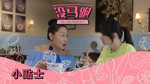 With scammers employing more sophisticated scam tactics, how can we better protect ourselves? Find out how ScamShield and MoneyLock can help us stay vigilant against scams 🔑🔒 📺 Don’t forget to catch “We Are Number 1” every Friday, 11:30am - 12:30pm on Channel 8! Episodes will also be uploaded on gov.sg YouTube channel . 诈骗集团骗钱的方式越来越厉害，我们该如何防范诈骗者？了解ScamShield 和 MoneyLock 如何有效帮助我们提高防备 🔑🔒 📺 记得收看每逢星期五早上11点30分在8频道的《没马跑》！你也可以到 gov.sg YouTube 平台 观看剧集。 #WeAreNumber1 #没马跑 | gov.sg