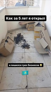 Муслим Абдуллаев | Создаю звезд инстаграмма⭐️ on Instagram: "5 лет опыта за 90 секунд 🥲 Как не стоит делать бизнес в Казахстане? 🇰🇿"