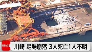 Scaffold Collapse Leaves Workers Dead