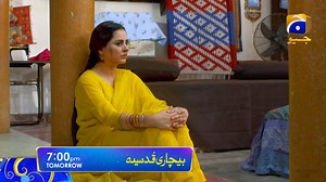 145K views · 7.5K reactions | Qudsia's choices begin to hurt her father. Watch #BechariQudsia tomorrow at 7pm. #GeoEntertainment #HarPalGeo #GeoTV #ArifLakhani #AbdullahKadwani #AsadQureshi #ElectroEntertainment #IrfanAhmedShams #IrfanAslam #FatimaEffendi #ShabbirJan #MoomalKhalid #BilalQureshi #DanialAfzalKhan #KinzaMalik #AliRizvi #MiznaWaqas #AyeshaGul #FarhanAliAgha #LaibaKhan #KamranJilani #BeenaChaudhary #YasirAlam #FahimaAwam #QasimKhan #AlihaChaudry | GEO TV - Har Pal Geo | Facebook