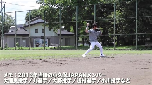 元侍ジャパン選手との守備技術対決