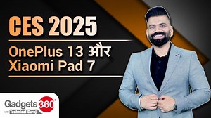 Gadgets 360 With Technical Guruji: CES 2025, वनप्लस 13 और Xiaomi Pad 7 | Gadgets 360 Hindi