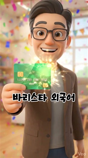 2026년 평생교육바우처 신청 조건 및 사용처 총정리 (요양보호사, 자격증, 취미 국비지원)