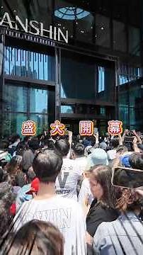台中漢神洲際百貨開幕！怎麼去？怎麼停？一次搞懂 #漢神洲際 #漢神百貨 #台中百貨 #台中景點 #台中美食 #停車攻略 #阿豐貸你 #安心到底 #島語 #屋馬 #soraniro