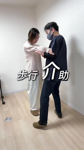 重心コントロールで歩行向上