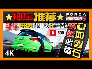 Sick of Bone Shakers? Try This New Golf R. FH5 Meta Review