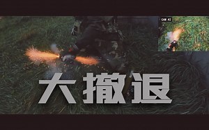 [Airsoft 军事模拟] 纵深突进&战术撤退 加拿大百人军事模拟行动Nightfall 2021战斗片段双视角实录