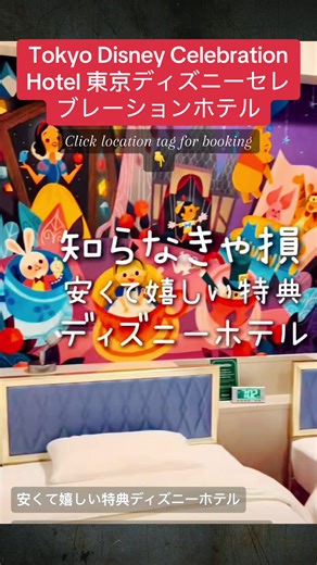 #ビギナーコンテスト11月前半 #PR #TikTokGO をつけ【必須】楽天トラベルキャンペーンに同時参加される場 合、#楽天トラベルキャンペーンをつける 【オプ ション】 ユーザー向け特典：【毎月開催】はじめてTikTok GO からご予約・宿泊した方限定で楽天ポイント4000ポイン ト！ 対象期間中にTikTok GOから初めて、楽天トラベルの国内宿泊施設を10,000円以上ご予約し、実際にご旅行された方に楽天ポイントを4,000ポイントを還いたします。#🇯🇵sanu🇱🇰 7 Chome-1-1 Akemi, Urayasu, Chiba 279-8502