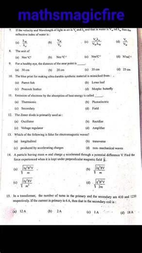 public exam physics question paper august 2021 , 12th standard physics.