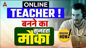 163K views · 509 reactions | Online Teaching Jobs 2025 | Work From Home Teacher | Freshers Teaching Jobs | Online Teacher Registration | Teaching Jobs Without Experience | Part Time Teaching Job | Full Time Teaching Job | Remote Teaching Jobs India #bankingexams #bankexamspreparation #bankjobs #Adda247 | Bankers Adda | Facebook