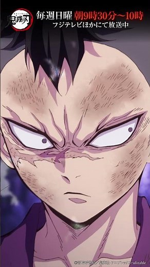 テレビアニメ「鬼滅の刃」シリーズ全編再放送中 竈門炭治郎立志編 第4話より⑤ #鬼滅の刃