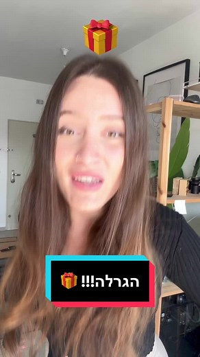 ‏🎁 אחד מכם הולך לזכות בכונן אחסון חיצוני של Western Digital!!! 🎁