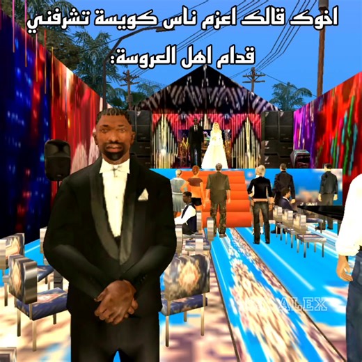 فيديوهات أنشأها آلآسـكندرآني CJ 🔱 (@gta_san_sndreas) باستخدام الصوت الأصلي - آلآسـكندرآني CJ 🔱