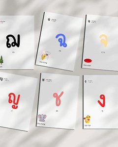 Thai Alphabet, Thai Alphabet, Flashcards, Thai English, Aphabet Flashcards, Bilingual Nomenclature, Flashcards for Kids, Education Cards - Etsy UK