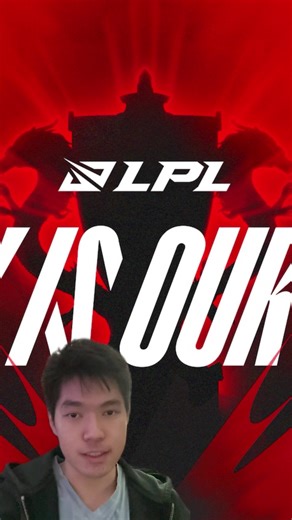 LPL Spring Split: Teams Performance Tier List 2023