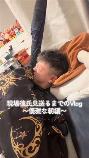 彼氏との優雅な朝のブイログ