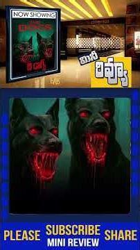 The Dogs Movie Review | The Dogs Review Telugu | The Dogs Telugu Review | Amazon Prime