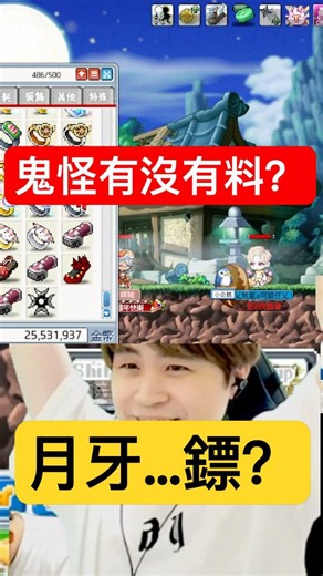 【Artale懷舊楓谷】破萬隻鬼怪！月牙...？｜Leo里歐｜Artale｜楓之谷｜MapleStory｜메이플스토리 #世界樹計畫