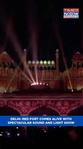 Delhi: Spectacular Sound And Light Show At Red Fort On 350th Martyrdom Of Guru Tegh Bahadur #delhi #redfort #delhiredfort | TIMES NOW