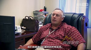 CIIIC形象宣传片,巅峰影视摄制