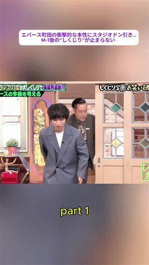 しくじり先生の教訓とバラエティの魅力