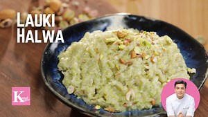 Lauki is a versatile vegetable that could be used for various dishes and even desserts. Here is lauki ka halwa recipe for your dessert cravings. Trust me it's yummy :) Ingredients Lauki/Gourd – 1no (medium) Ghee – 2 tbsp Milk full cream – 1lt Cardamom powder – 1/2 tsp Sugar – 4tbsp Khoya grated – 1/2 cup Nuts chopped – handful Method: Peel the lauki and cut it into ling chunks, remove the soft centre part that has seeds and discard them. Heat a pan and add desi ghee. Quickly thickly grate the la