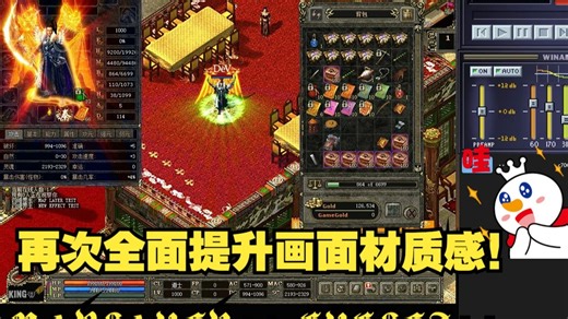 风笛渲染引擎：地层 耀光Plus  的混合模式下，让素材更具有材质感！