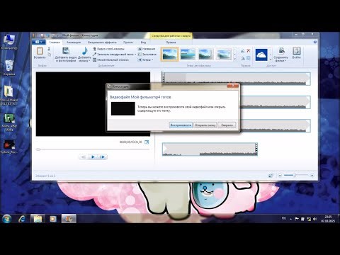 windows 7 windows media player windows movie maker 2012