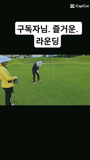 #golf #장타의조건 #베트남골프 #태그 #골프 #파타야골프 #automobile #골프스타 #라오스골프 #골린이