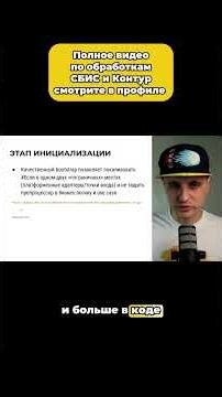 Three stages of application operation #programming #1c #cleanarchitecture