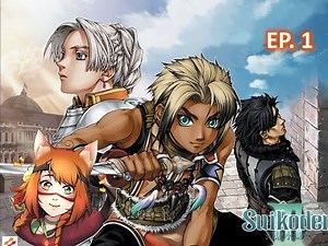 Suikoden III | PS2 | Episode 1