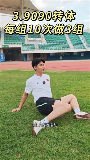 Have you done running hip tracking exercises Do 3 sets of 10 repetitions per set.#Jingsa