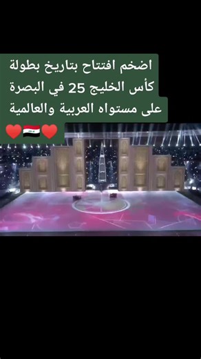 Ceremonial March with Flags and Visual Effects