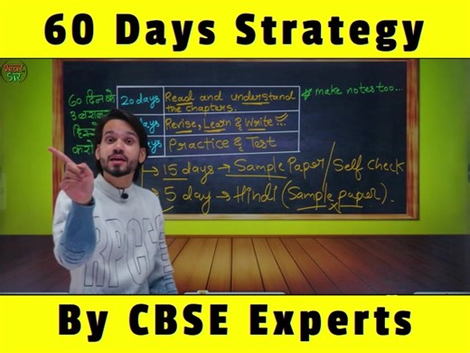 6.7K views · 423 reactions | Time Table | Last 60 Days Strategy | Class 10/12 | How To Prepare For Maths Exams | CBSE | Study Tips #dearsirofficial #dearsir #CBSE #exam #maths #preparation #strategy #examtips #class10 #class12th #studytips #dearsiraadi | Dear Sir | Facebook