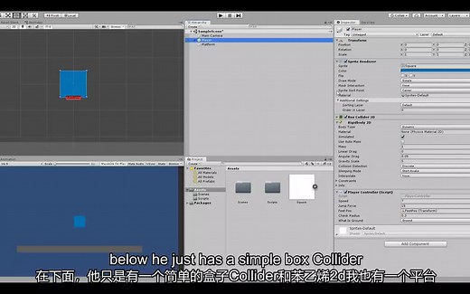 unity如何保存数据(新手教程)