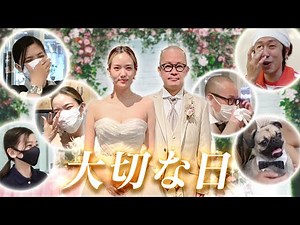 【感動】大切な日