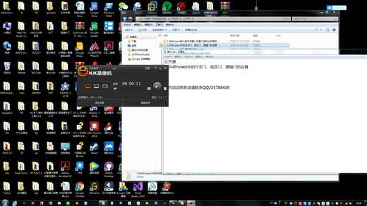 小曾VM还原与分析高级班