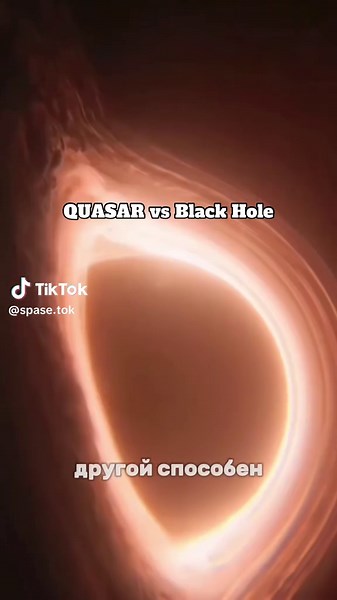 Quasar vs Black Hole: Understanding Cosmic Mysteries