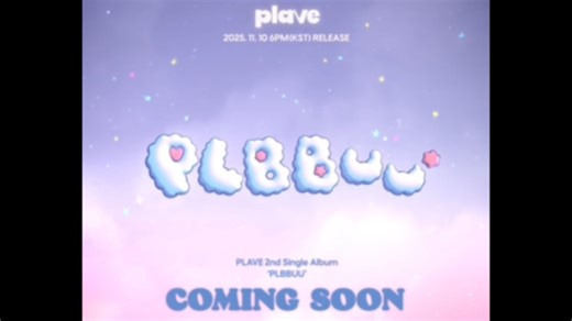 plave更新第二张单曲专辑《PLBBUU》動態標誌预告片251026