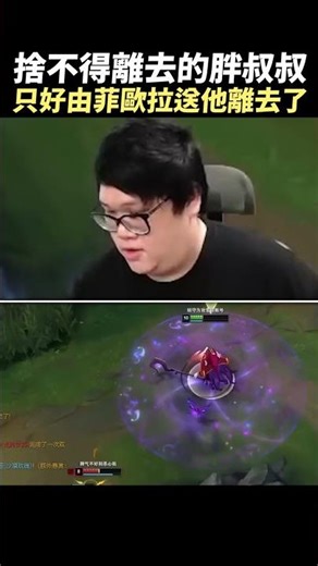 到底是誰捨不得呢？