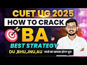 Cuet 2025 BA last 30 days ultimate strategy | आपसे बेहतर कोई नहीं | Cuet crash course 2025