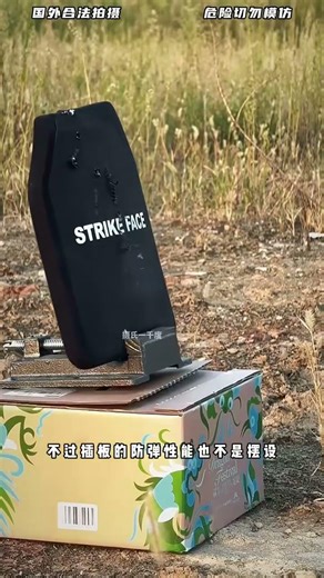 What kind of arrow can penetrate a bulletproof shield and bulletproof plates? #VarietyShow #Comme...