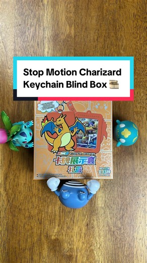 Stop Motion Charizard Keychain Blind Box Review