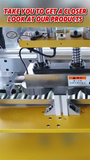 Insulation Paper Insert Machine